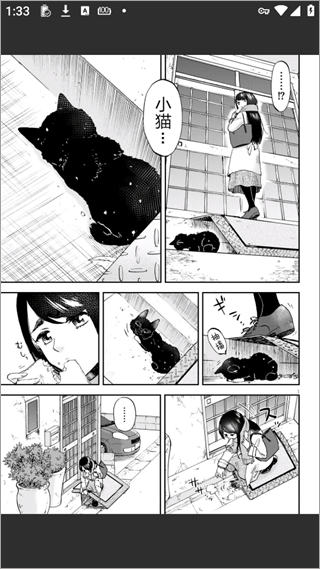 再漫画app 再漫画app