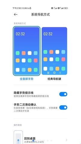 小米澎湃桌面提取包 小米澎湃桌面提取包