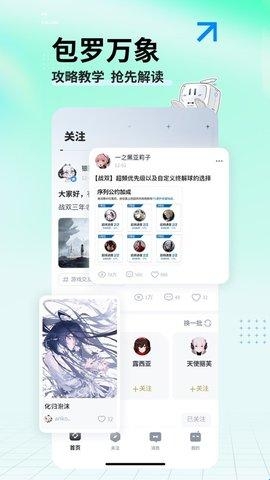 库区app 库区app