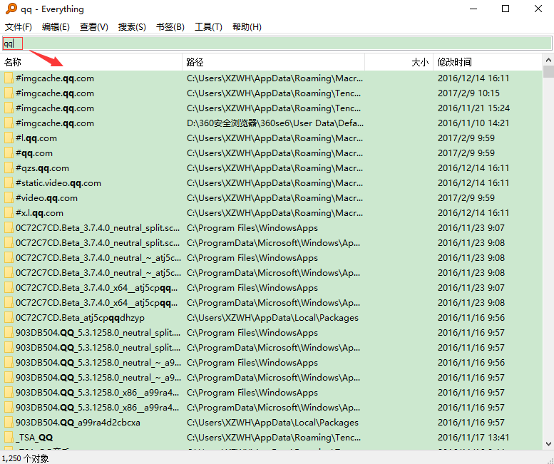 Everything中文版v1.4.1.1031 Everything中文版v1.4.1.1031