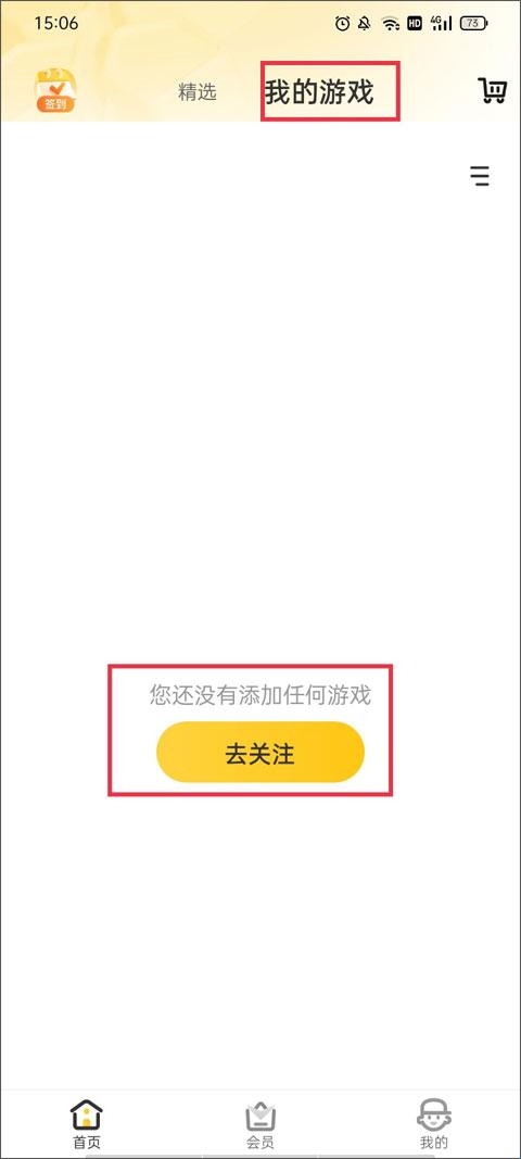 穿越火线掌上道聚城 穿越火线掌上道聚城