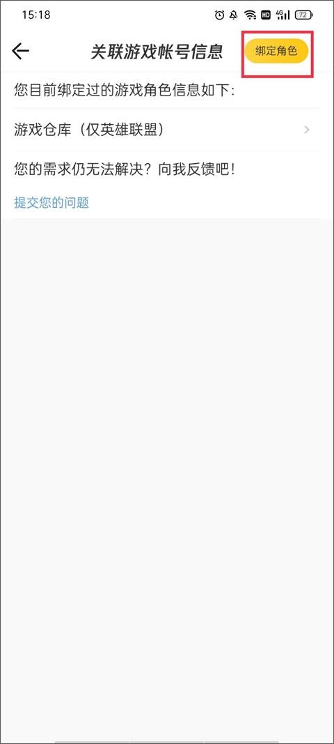 穿越火线掌上道聚城 穿越火线掌上道聚城