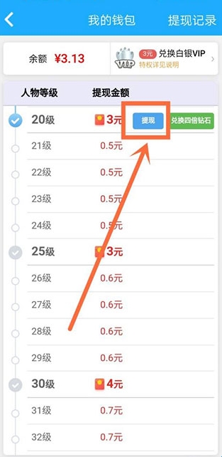 派派赚钱 派派赚钱