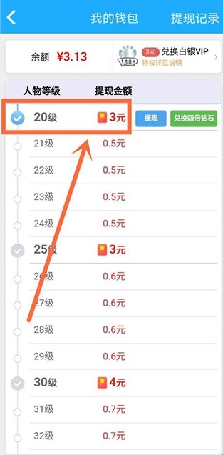 派派赚钱 派派赚钱