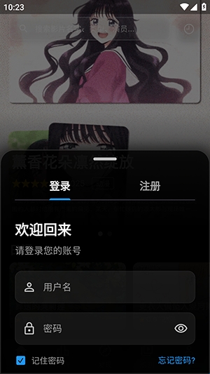 星绘映动漫 星绘映动漫