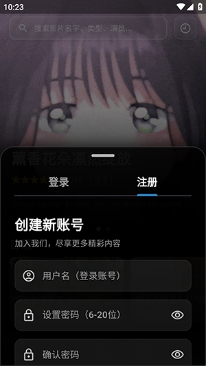 星绘映动漫 星绘映动漫