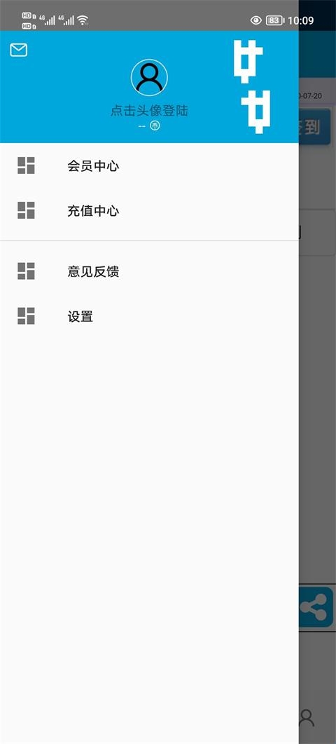 DNF一步助手 DNF一步助手