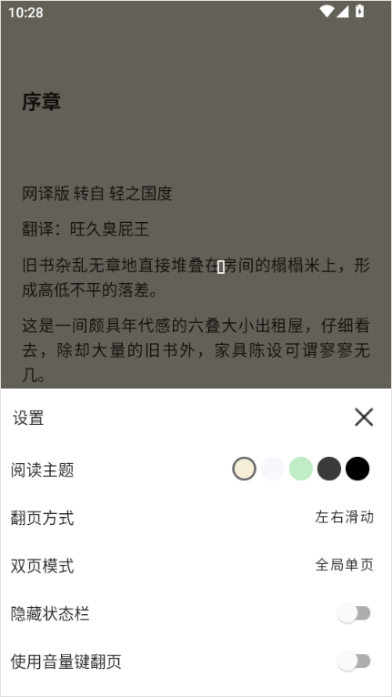 再漫画app 再漫画app