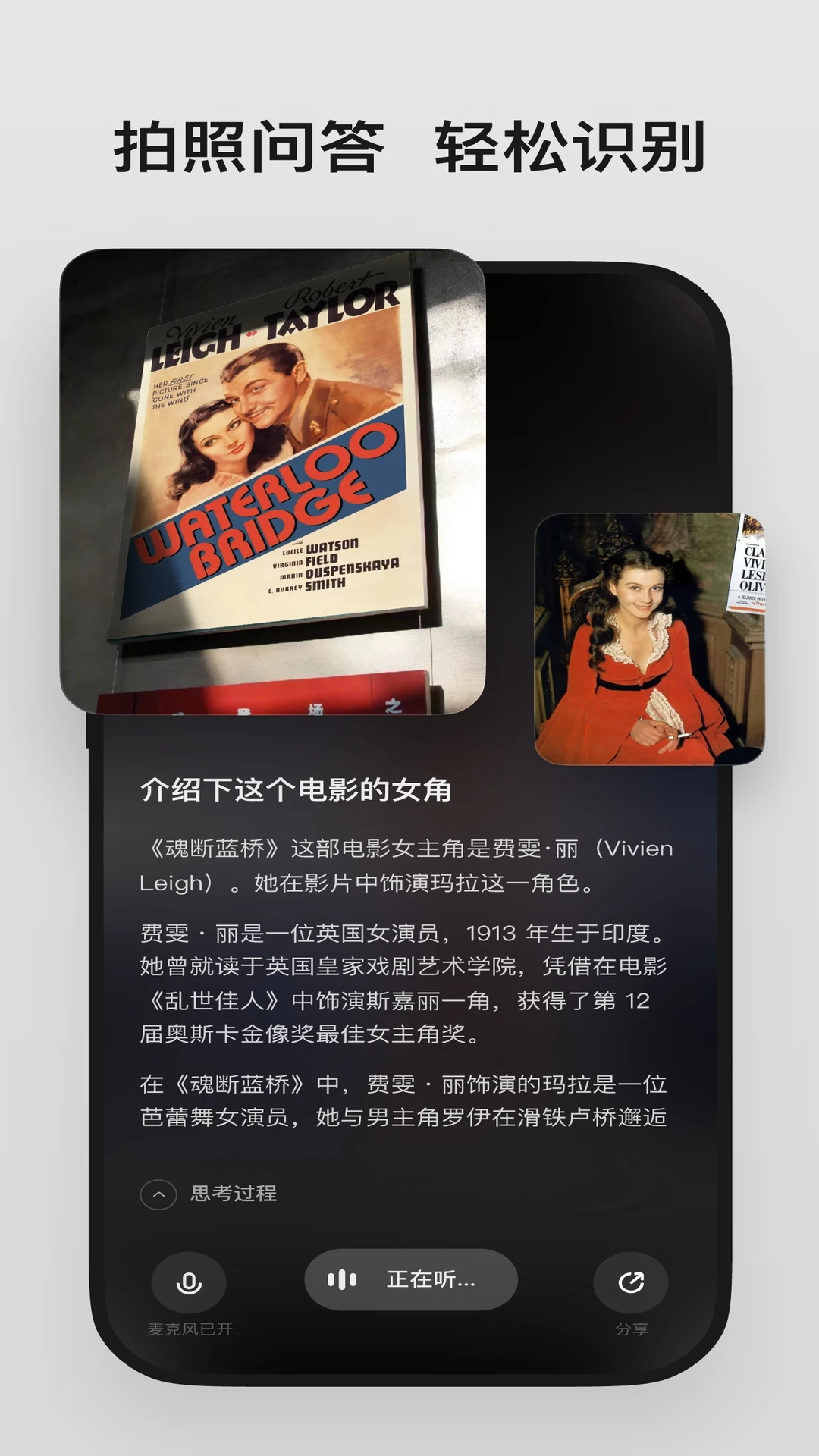 理想同学app安卓手机版 1.4.2 理想同学app安卓手机版 1.4.2