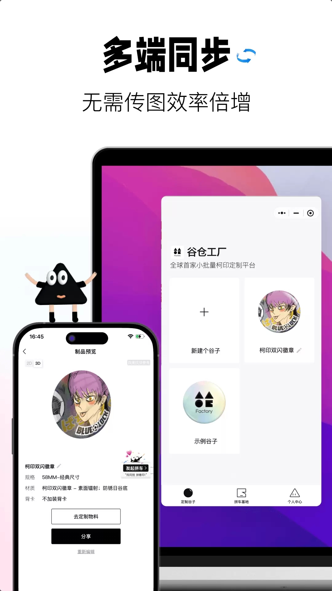 谷仓工厂app安装最新版本 v1.0.7 谷仓工厂app安装最新版本 v1.0.7
