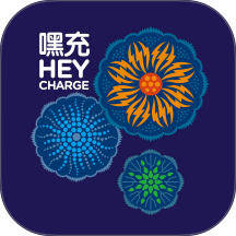 嘿充HEYCHARGE版