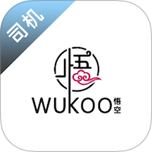 九州智运司机端版