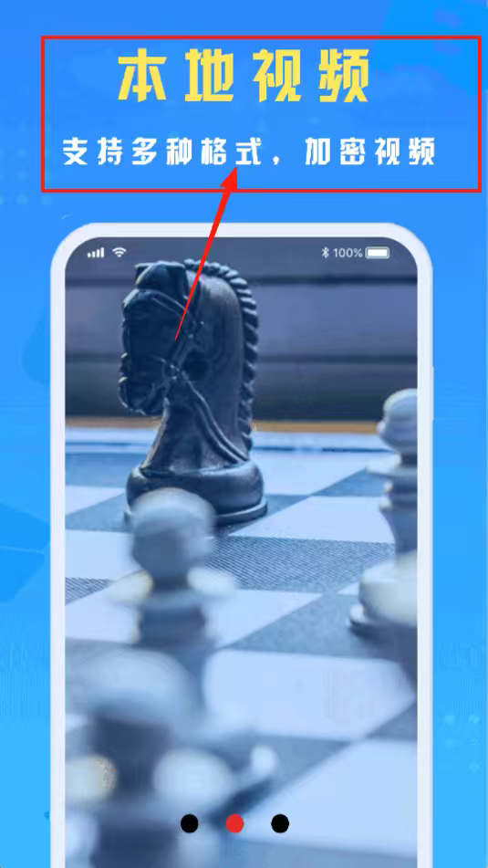 万能橙色视频app 2.1 万能橙色视频app 2.1