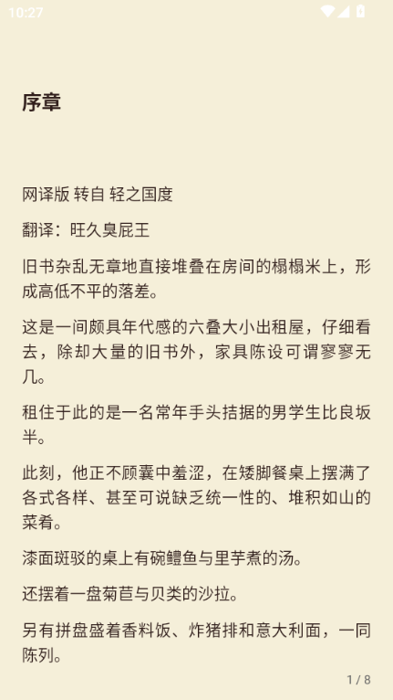 再漫画app 再漫画app