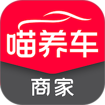 喵养车商家手机版