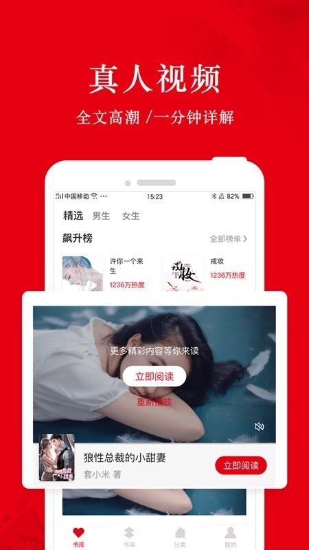 栀子欢免费小说app 2.7.6 栀子欢免费小说app 2.7.6