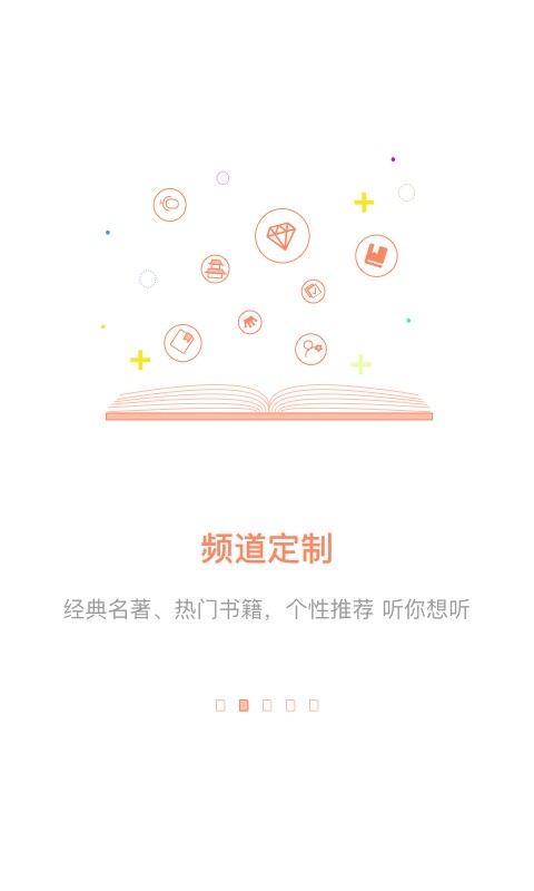 百听听书hd 2.9.0 百听听书hd 2.9.0