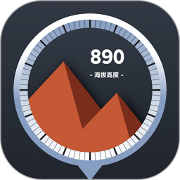海拔实时测量仪版