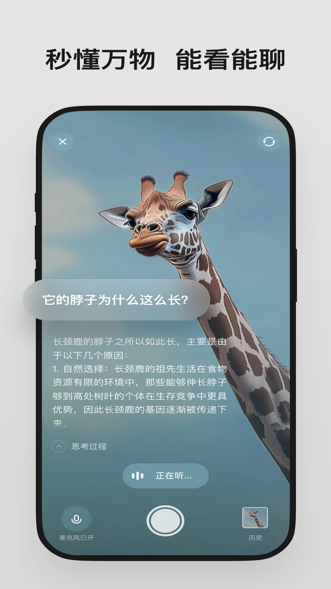 理想同学app安卓手机版 1.4.2 理想同学app安卓手机版 1.4.2