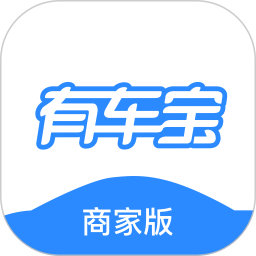 有车宝商家版版