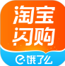 淘宝闪购app安装 12.0.49