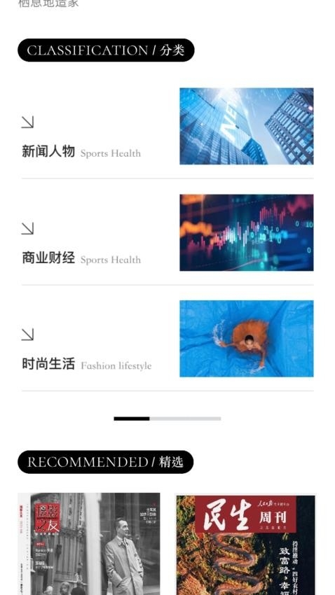 山竹智阅畅读app正版 2.4.9.13 山竹智阅畅读app正版 2.4.9.13