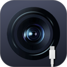 免驱USB摄像头连接手机版