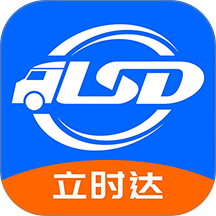 立时达司机版版
