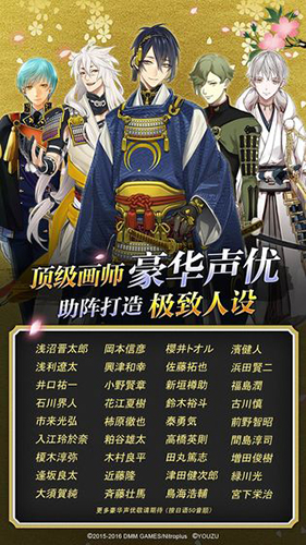 刀剑乱舞ONLINE 刀剑乱舞ONLINE