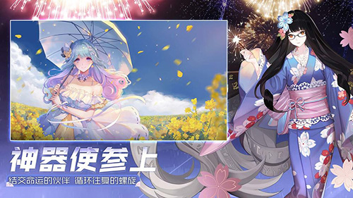 永远的七日之都 永远的七日之都