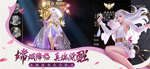 仙梦云歌 仙梦云歌