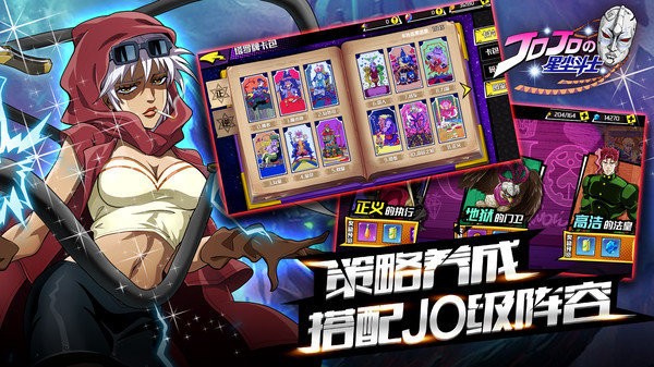 星尘斗士 星尘斗士