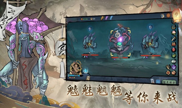 伏魔天师 伏魔天师
