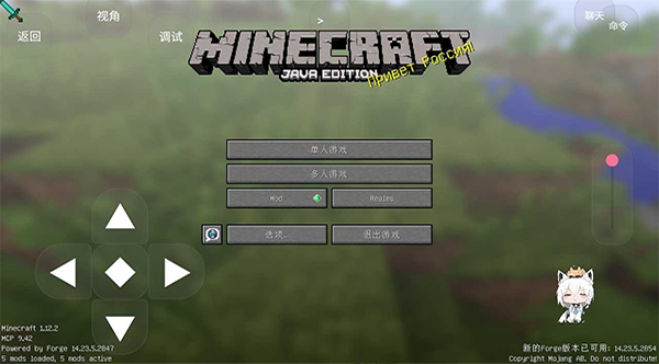 我的世界boat启动器 我的世界boat启动器