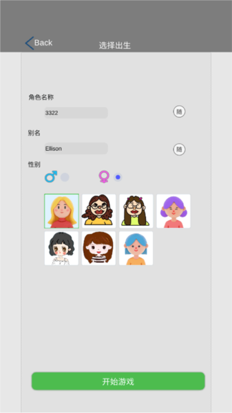 完美人生 完美人生