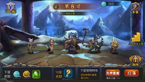 魔兽部落 魔兽部落