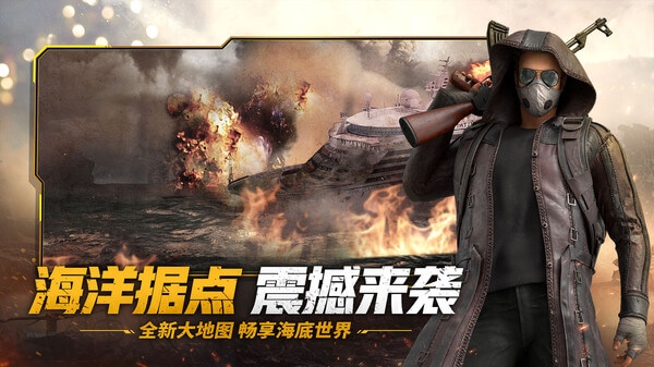 王牌战争辅助器 王牌战争辅助器