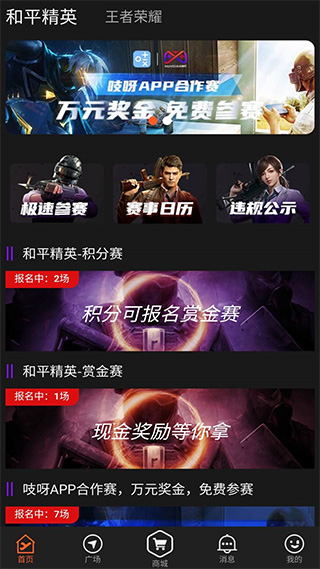 悠游电竞 悠游电竞