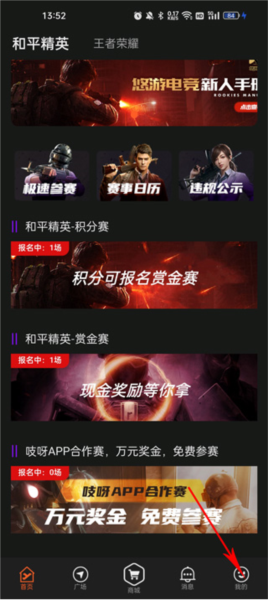 悠游电竞 悠游电竞