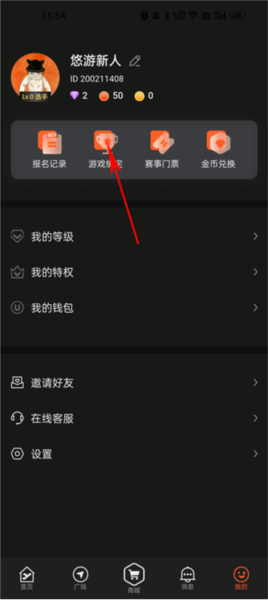 悠游电竞 悠游电竞