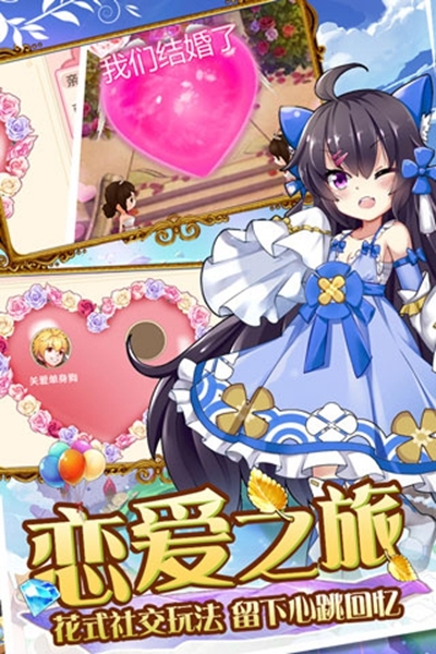 魔王与公主 魔王与公主