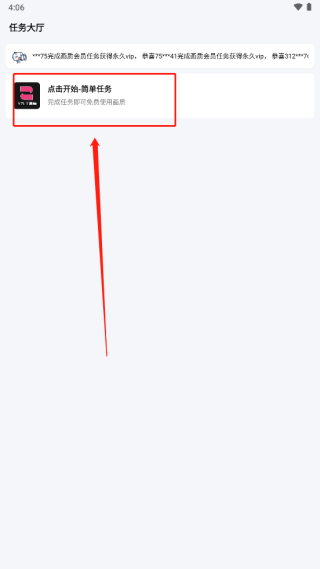 亚洲龙画质助手 亚洲龙画质助手
