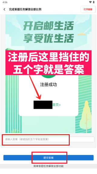 亚洲龙画质助手 亚洲龙画质助手