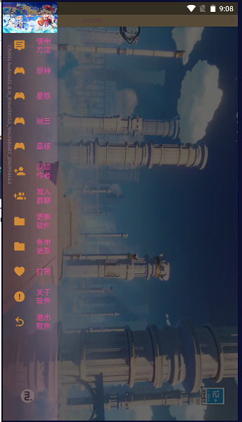 凝光云游戏 凝光云游戏