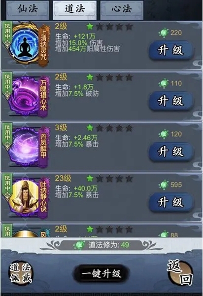 公元 公元