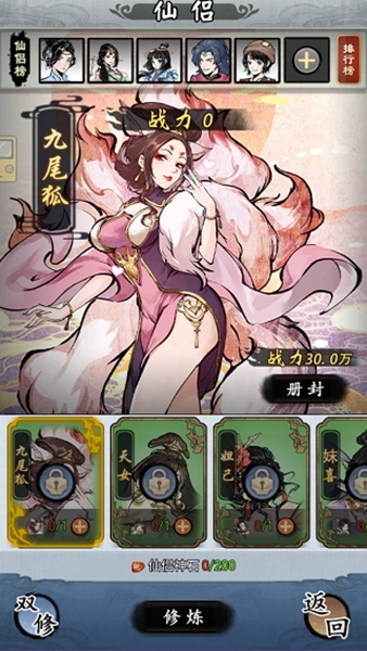 公元 公元