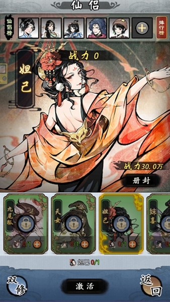 公元 公元