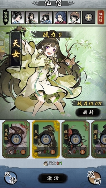 公元 公元