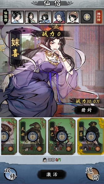 公元 公元