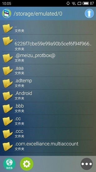 新Flash游戏播放器 新Flash游戏播放器